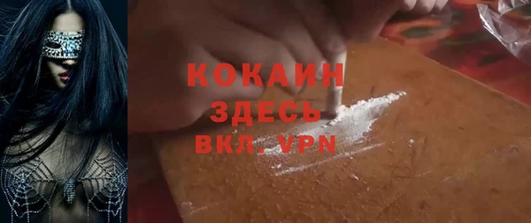 spice Бугульма